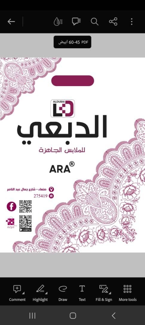 علب مطبوعة ملونة على خلفية داكنة