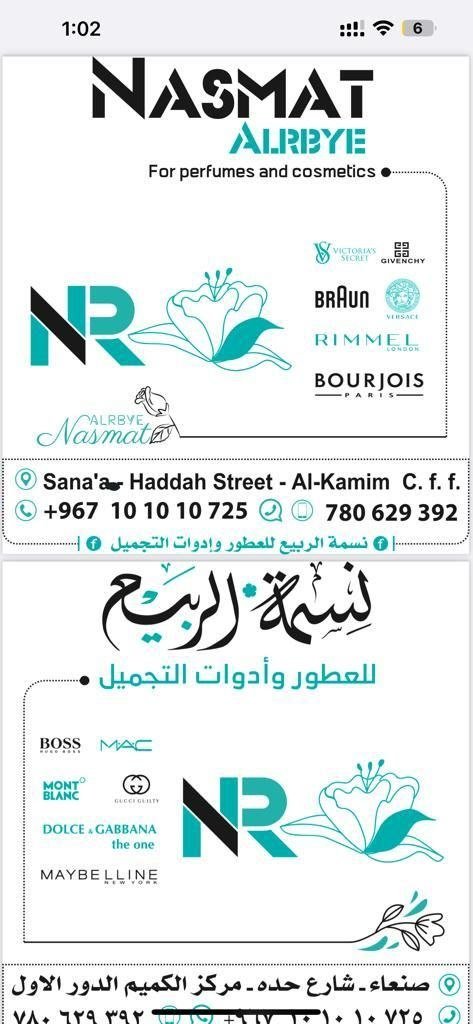 علب مطبوعة ملونة على خلفية داكنة