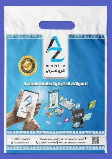 علب مطبوعة ملونة على خلفية داكنة