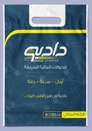 علب مطبوعة ملونة على خلفية داكنة